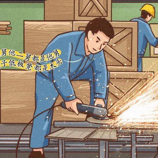 答案公布② | 安全生产之大家来找茬，你答对了吗？