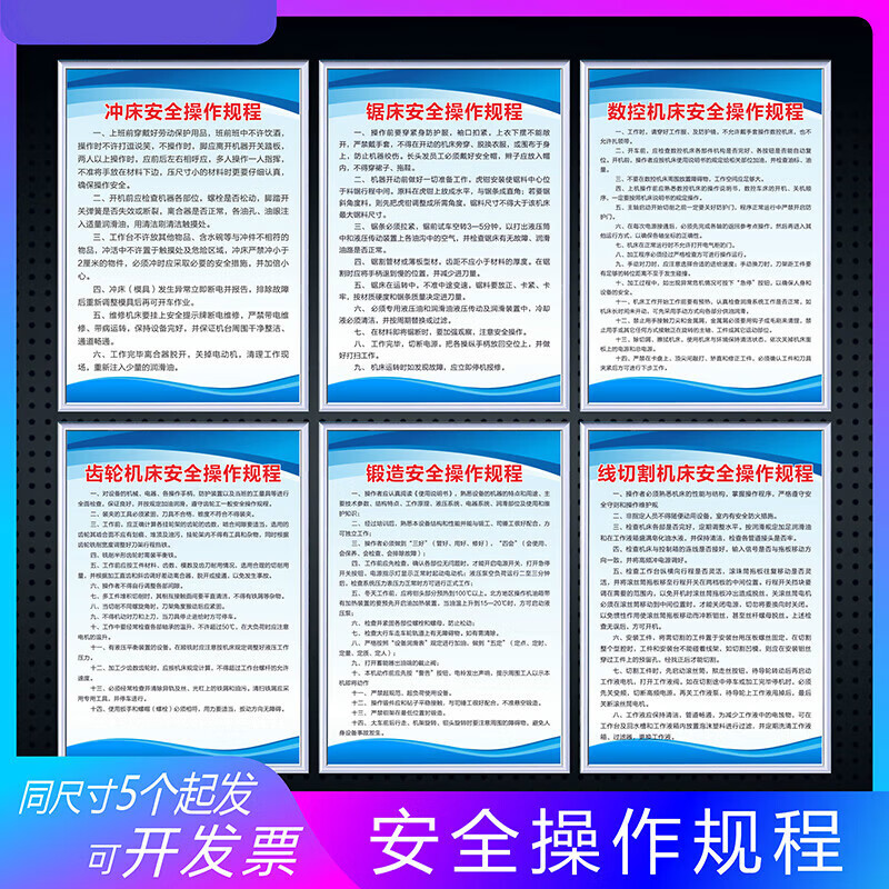 企业车间安全与生产现场管理规范 从操作规程标识到劳动保护